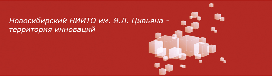 Задачи детского отделения больницы
